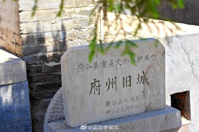 守护母亲河建设美丽陕西##记录旅行